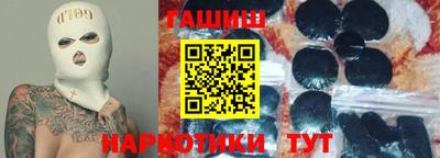 гашишное масло Волжский