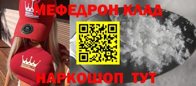 экстази Волжск
