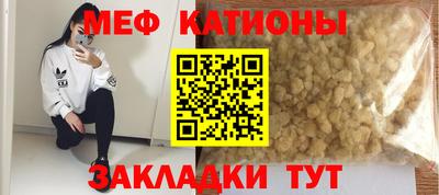 гашишное масло Волжский