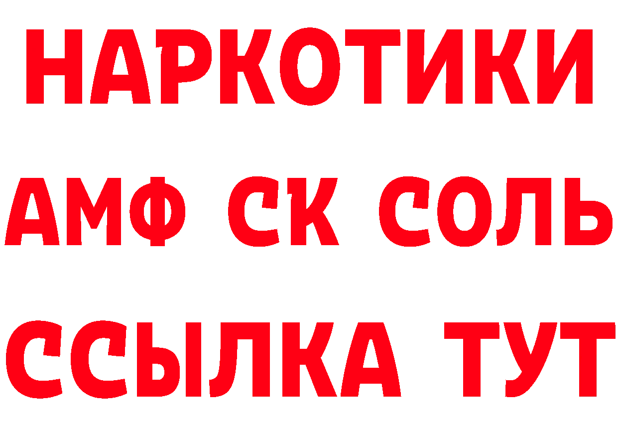 ТГК вейп маркетплейс маркетплейс МЕГА Казань