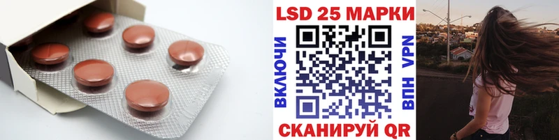 Лсд 25 экстази ecstasy  где продают наркотики  даркнет наркотические препараты  Казань 