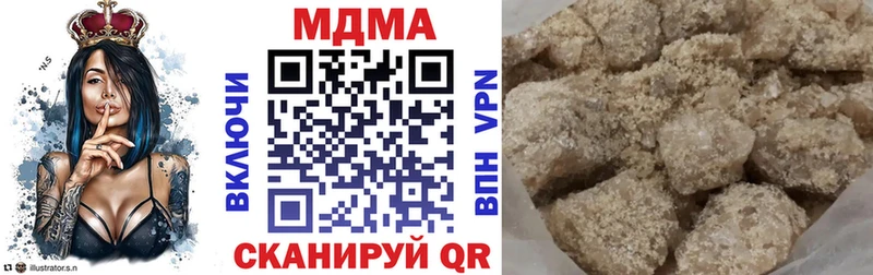 MDMA Molly  Казань 
