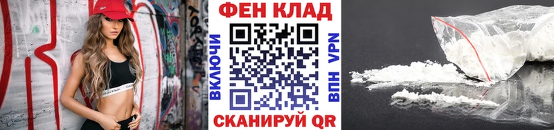 Первитин винт  сайты даркнета Telegram  Казань  наркотики 