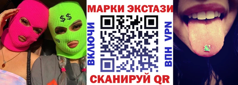 Марки N-bome 1,5мг  Казань 