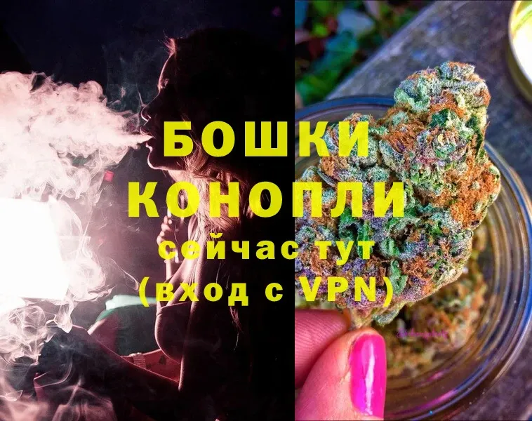 где можно купить   Казань  Бошки Шишки Ganja 