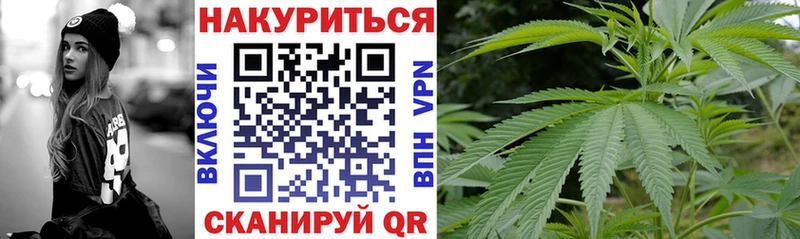 Каннабис VHQ  Казань 