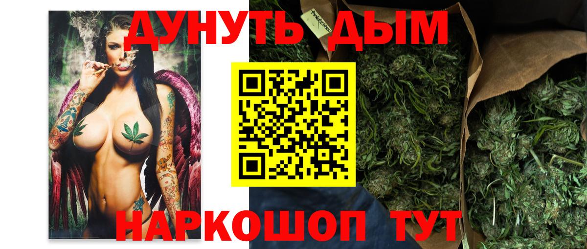 Бошки Шишки индика Казань