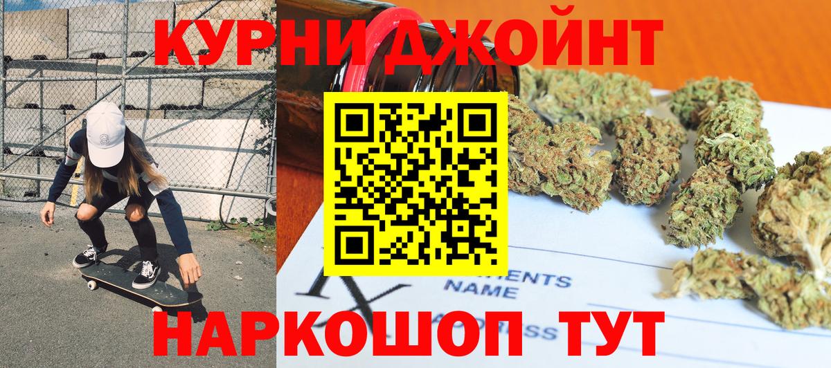 МАРИХУАНА конопля  Вход с VPN  МАРИХУАНА MAZAR  Казань  Конопля план  Каннабис THC 21% 